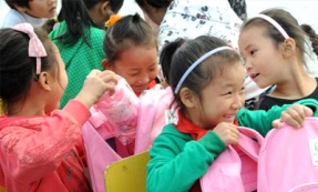 阳光助学－圆梦寒门学子